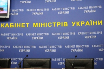 Зарплаты украинских министров перевалят за отметку в 100 тысяч гривен