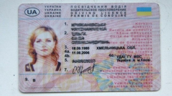 Как в Украине будут менять водительские права