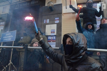 Активисты в балаклавах пикетировали российский банк (фото)