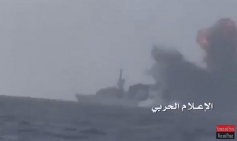 Таран хуситами военного корабля Саудовской Аравии: видео взрыва