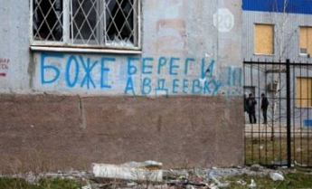 72-я омбр о попытке штурма Авдеевки: Боевики получили по зубам