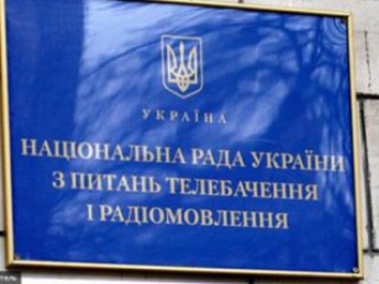 «Украина», «Интер» и «Плюсы» – главные нарушители запрета на трансляцию российских сериалов (таблица)