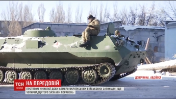 На Донбасс из России въехали несколько армейских колонн - военные