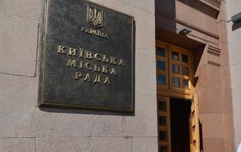 В Киевсовете решили отобрать землю у посольства РФ