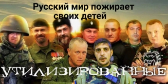 Топ ликвидированных террористов "русского мира" на Донбассе: видеоподборка