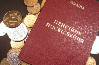 У украинцев могут возникнуть проблемы с пенсией из-за зарплат