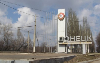 В Донецке произошел мощный взрыв (фото)