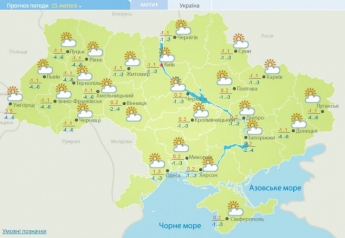 Прогноз погоди в Україні на сьогодні, 15 лютого (КАРТА)