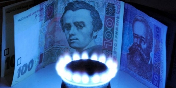 "Нафтогаз": Цены на газ для украинцев могут вырасти на 40%