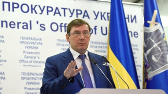 Луценко назвал главные причины роста преступности в Украине