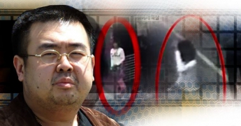 Подозреваемая в убийстве брата Ким Чен Ына думала, что участвует в розыгрыше