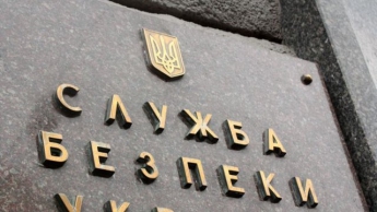 СБУ раскрыла схему легализации россиян в Украине
