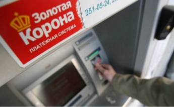 Держдума РФ проголосувала за законопроект про заборону грошових переказів в Україну