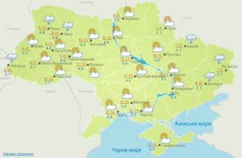 Прогноз погоды в Украине на сегодня, 24 февраля (КАРТА)