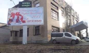 Депутата-афганца раздражают билборды градоначальника
