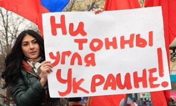 В Луганске на митинг против блокады согнали студентов: фото