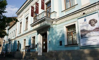 В Киеве переименовали музей русского искусства