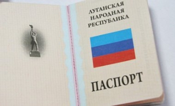В Луганске бюджетников заставляют получать "паспорта" ЛНР: детали