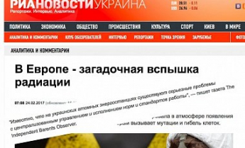 Утечка радиации: госинформагентство РФ создало фейк об Украине