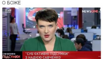 Від пацанки до панянки: Савченко поразила телезрителей новым имиджем