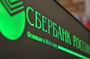 НБУ хочет запретить "дочкам" российских банков выводить капитал из Украины