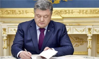 Украина ввела санкции против российских банков