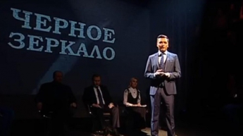 Лучшее из "Черного зеркала": гривна получит "двойной хук" от решения СНБО о запрете торговли с Донбассом (видео)