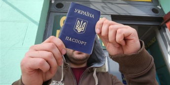 Украинцы легко смогут найти утерянный паспорт