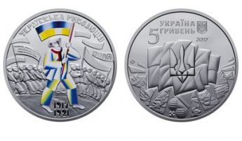 В Украине появится новая монета (фото)
