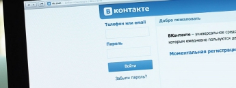 Серьезный сбой в работе ВКонтакте: пользователи получили доступ к скрытой информации (фото)