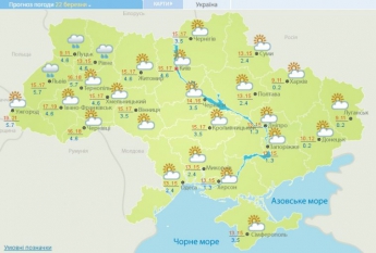 Прогноз погоди в Україні на сьогодні, 22 березня (КАРТА)