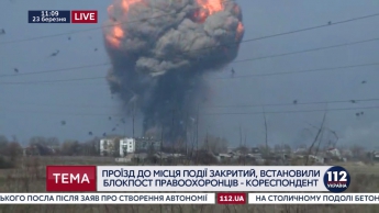 Мощный взрыв в Балаклее в прямом эфире "112 Украина" (видео)