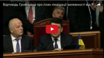 Гройсман нахамил Соболеву, отвечая на вопрос (видео)