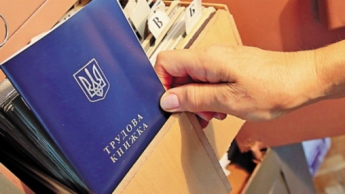 Трудові книжки скасовують: як це відіб'ється на українцях