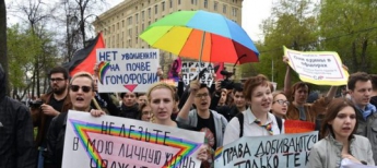 В Украине позволят дискриминировать ЛГБТ и профсоюзы
