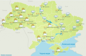 Прогноз погоды в Украине на сегодня, 28 марта (КАРТА)