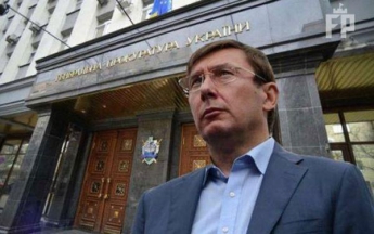 Луценко уволил начальника прокуратуры из Запорожской области