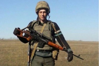 В АТО погиб 28-летний боец из Запорожья (фото)