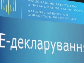 НАПК начало проверку деклараций П.Порошенко, В.Гройсмана и министров