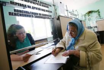 Украинцев ждет инновация с пенсиями