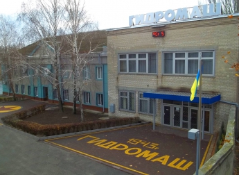 Водоканал подал в  суд на завод «Гидромаш»