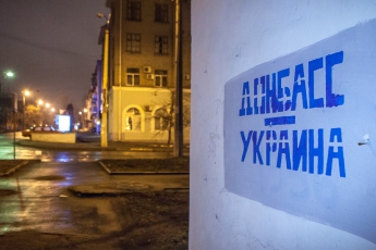 Аваков призвал силовиков готовиться к возвращению Донбасса