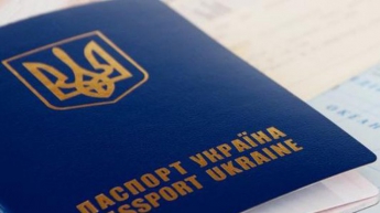 В Украине рухнул сайт выдачи загранпаспортов