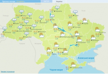 Прогноз погоды в Украине на сегодня, 13 апреля (КАРТА)