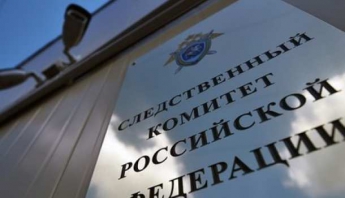 СК РФ обвинил украинские спецслужбы в похищении волонтеров на Донбассе