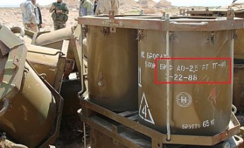 След РФ: контейнеры в Сирии были с кассетными боеприпасами - CIT (фото)