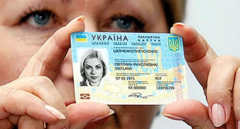 В Украине вновь открылись сервисы по выдаче ID-паспортов