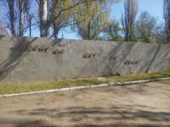 В канун 9 Мая вандалы осквернили Братское кладбище (фото)