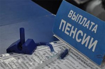 Повышение пенсий в Украине: кто и сколько будет получать с 1 мая
