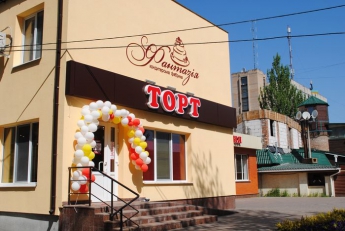 В Мелитополе кондитерская фабрика "Фантазия" открыла новый магазин (фото)